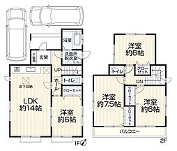 高座郡寒川町小谷3丁目