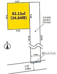 平塚市東真土4丁目