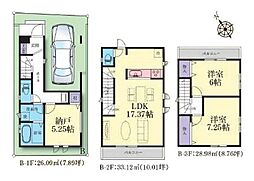 藤沢市本町3丁目　B号棟