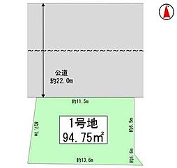 横浜市泉区上飯田町1期　1号地