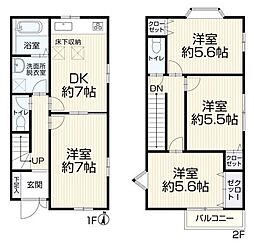 茅ヶ崎市室田3丁目