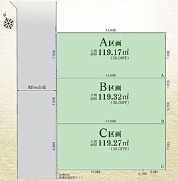 藤沢市大庭　B区画