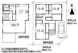 海老名市中新田4丁目