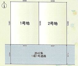 藤沢市大庭第19　1号地