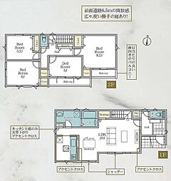 横浜市泉区新橋町1期