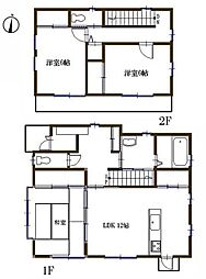 海老名市中新田2丁目