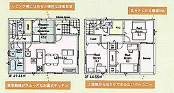 高座郡寒川町小谷第19　2号棟
