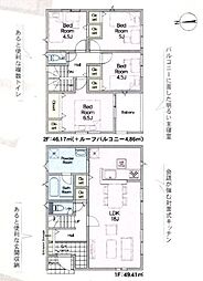 平塚市寺田縄第17　2号棟