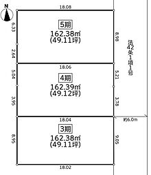 大和市渋谷5丁目　3期