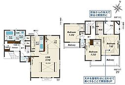 横浜市瀬谷区北新2期　13号棟