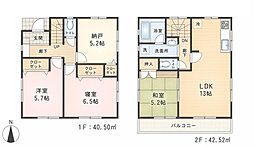高座郡寒川町大曲2丁目