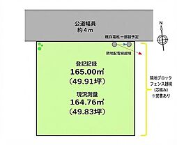 藤沢市遠藤
