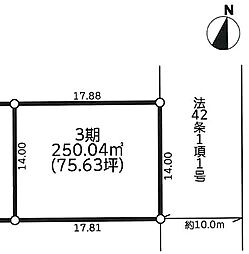 藤沢市円行3期
