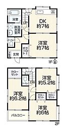 綾瀬市落合北5丁目