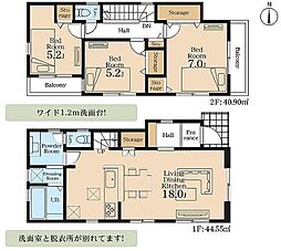 海老名市国分寺台3丁目　1号棟