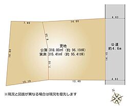 藤沢市渡内4丁目