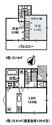 横浜市泉区白百合3丁目