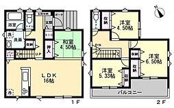 高座郡寒川町一之宮2丁目