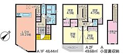藤沢市稲荷1丁目　A号棟