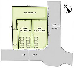 座間市立野台3丁目　2号地