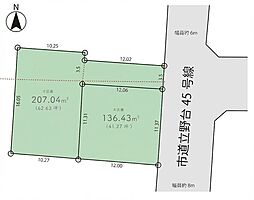 座間市立野台3丁目　B区画