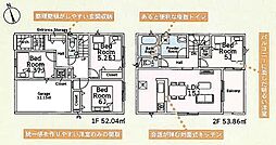 高座郡寒川町宮山第24　2号棟
