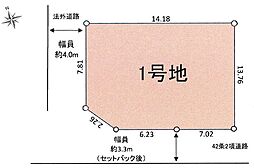 茅ヶ崎市東海岸北9期