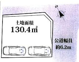 平塚市真田4丁目