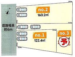 大和市上草柳9丁目　No.1