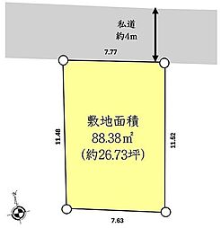 大和市福田8丁目