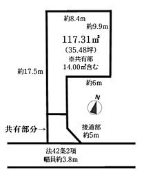 平塚市東中原二丁目　売地