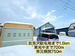 岩見沢市日の出北3丁目の一戸建て