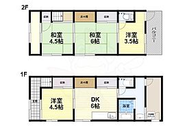 常光寺3丁目貸家