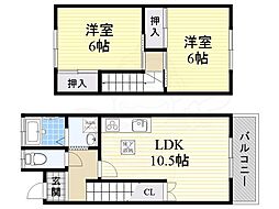 御園2丁目テラスハウス
