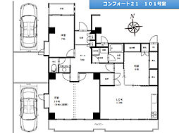 コンフォート21 101