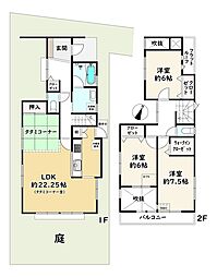 立川市砂川町2丁目