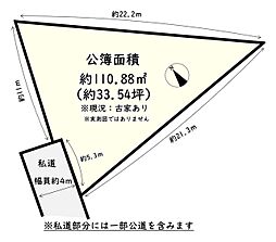 八王子市泉町