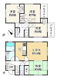 昭島市田中町2丁目