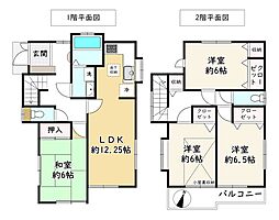 日野市南平4丁目