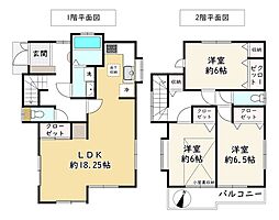 日野市南平4丁目