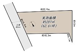 八王子市中野町