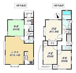 八王子市長沼町