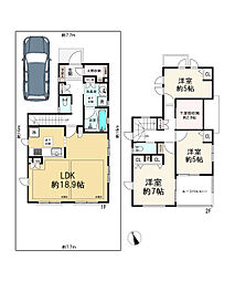 八王子市子安町