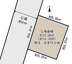 八王子市本郷町