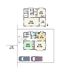 八王子市西寺方町