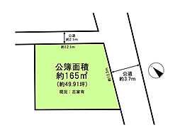 八王子市楢原町
