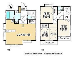 八王子市谷野町