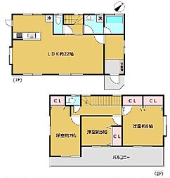 八王子市元八王子町2丁目