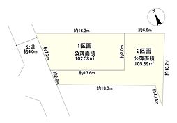 八王子市中野町