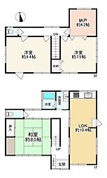 八王子市暁町1丁目